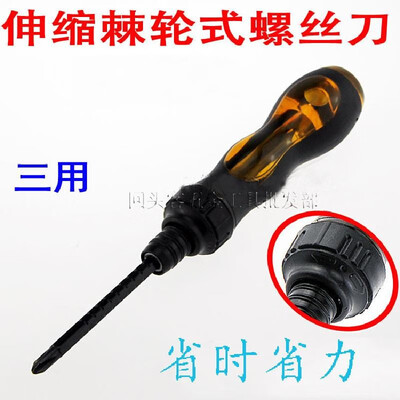 

With magnetic ratchet telescopic screwdriver three with multi-function screwdriver tool import s2 cross word prefix Ratchet telesc