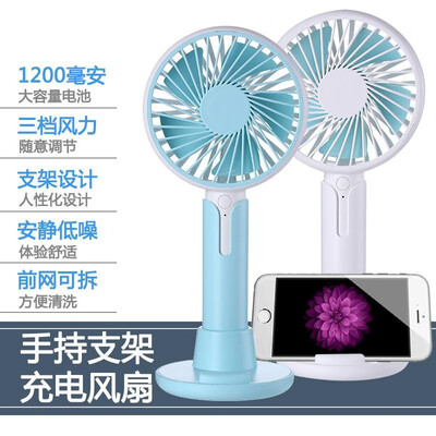 

Wang Teng new handheld rechargeable mini fan outdoor travel portable portable usb fan factory direct white