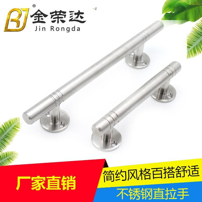 

Jin Rongda wall mounted thick stainless steel drawer handle cabinet wine cabinet wardrobe door solid cylindrical handle wholesale