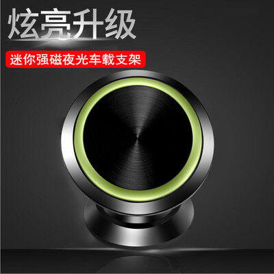 

Guangshun hair car phone holder magnetic metal luminous car phone bracket navigation car bracket car phone bracket car supplies