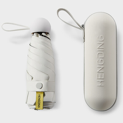 

Creative Mini Capsule Women Umbrella Fashion Anti-Uv Pocketion Umbrellas Windproof Folding Umbrellas Compact Umbrella