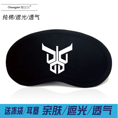 

Kamen Rider Build ex-aid Anime Eye Mask Sleep Shading Breathable Cotton Female Ice Bag Student Male Nap