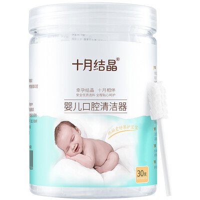 

October Crystal Baby Oral Cleaner Baby Toothbrush Washing Tongue Tongue Gauze 0-2-3 years old SH723