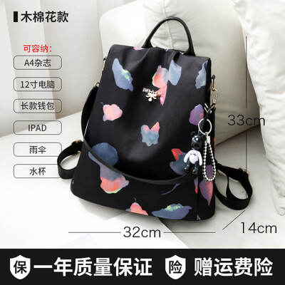 

Oxford double-shoulder bag Korean version of Baidan one-shoulder double-purpose small backpack canvas bag tide