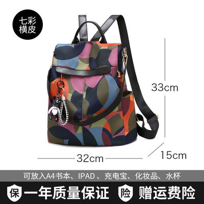 

Ms Shoulder Bag Small Backpack Chaozhou Korean Edition Baitie Fashion Student Bag Oxford Canvas Bag