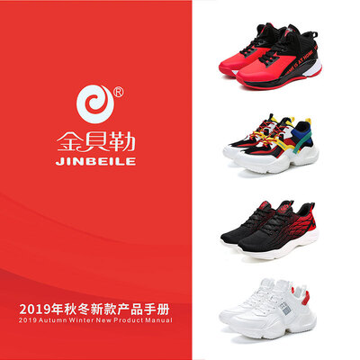 

Sports shoes flying woven running shoes cushion shoes casual mens shoes tide shoes tide shoes