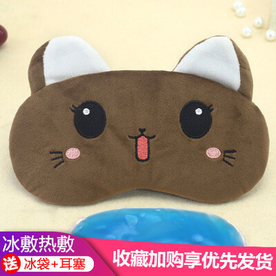 

Childrens eye mask sleep girl shading cute cartoon Korean students adjustable sleep male hot compress ice mask