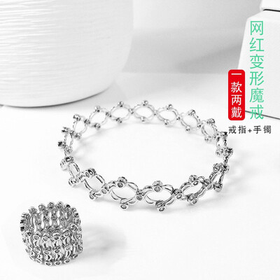 

Telescopic ring bracelet change ring integrated magic ring female shrinkable bracelet dual-use planetary gear ring