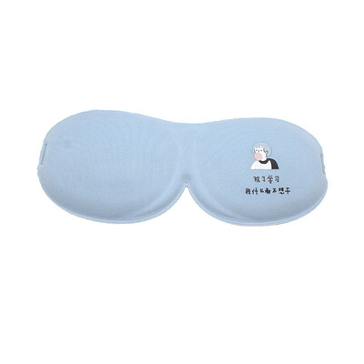 

QIAN ZHI JIN 3D Eye Mask 96329633