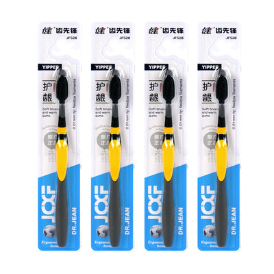 

Jian Jian Jian Tooth Pioneer Bamboo Charcoal Toothbrush with Long Charcoal Soft Tip Silk Slim Brush Four Set Yellow