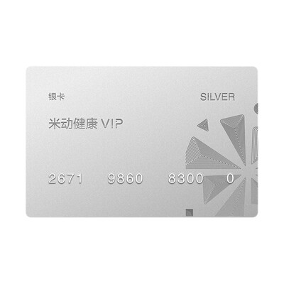 

AMAZFIT Meter Health VIP Silver Card