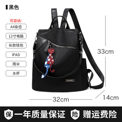 

Anti-theft double shoulder bag female Oxford Korean version fashion student bag canvas travel small backpack