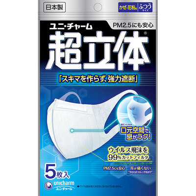 

Unicharm Super-dimensional Non-woven Mask Anti-pollen Dust-proof&Breathable Medium 5pcs