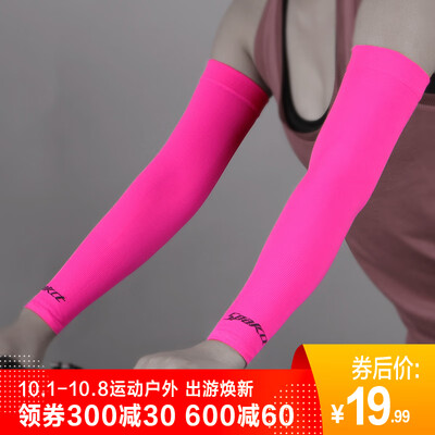 

Spakct S16A02 Sunscreen Sleeve Female Cycling Driving Ice Silk Sleeve Armband Summer Men Import Fabric Black One Size