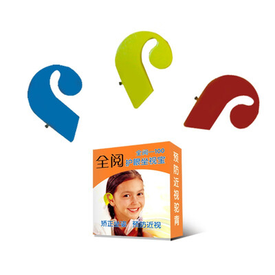 

QUANYUE Eye protection seat child health eye protection 6128