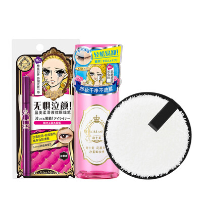 

KISS ME Eye Makeup Tool Set of 2 Slim Eyeliner 02 Brown Double Eyelid Sticker 960 Sticker Olive Type