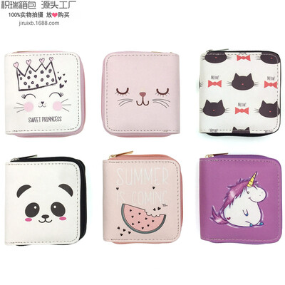 

Cat PU wallet student ladies short zipper bag purse certificate package source