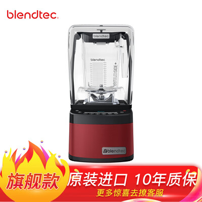 

Blendtec Bland Silent Broken Machine Multi-function Health Home Cooking Machine Baby Food Maker Juicer Soymilk Mixer 6 Presets with Silent Cover 800 Red