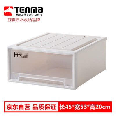 

Tianma Tenma drawer storage box S plastic desktop debris drawer office clothes extra large thickening wardrobe storage box underwear clothes toy storage box sto