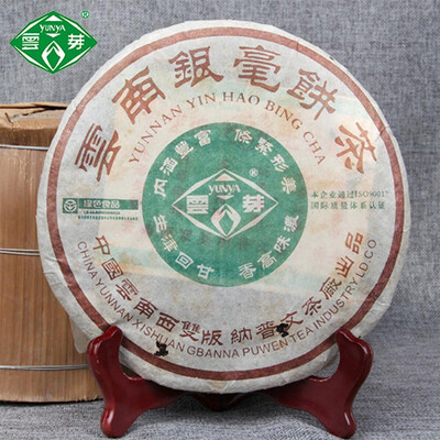

Puwen 2006 Yunnan Pu Erh Yin Hao Bing Cha Raw Puerh Yunya Cake Puer Tea 400g