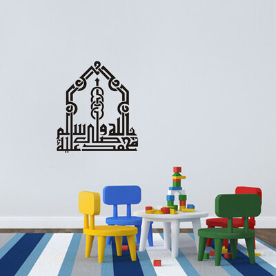 

〖Follure〗Arabic Muslim Decor Vinyl Wall Sticker Calligraphy Wall Decals Art Home Mural