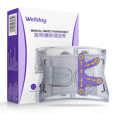 

Vader WELLDAY belt belt lumbar disc herniation lumbar traction device medical home lumbar disc traction device fixed support with male  code
