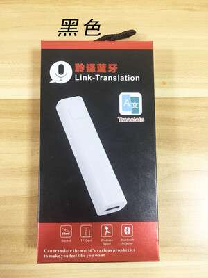 

Wireless Bluetooth Translator Headset Stereo Mini 42 Independent APP supports multi-language translation