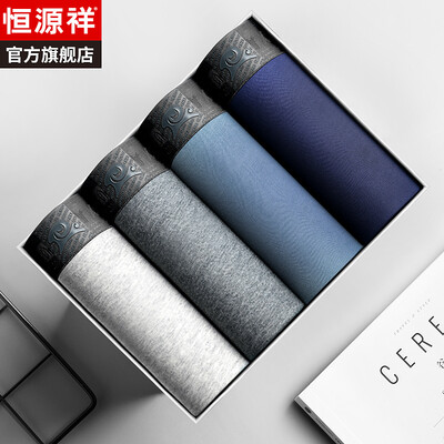 

Hengyuanxiang antibacterial underwear mens underwear 95 cotton boyshort large size loose new four corner shorts mens light gray dark gray blue blue green 4XL190