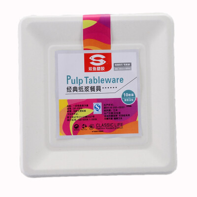 

SHUANG YU 8" pulp square plate 10 disposable tableware 13436