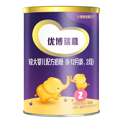

Little hearing powder Shengyuan Synutra milk powder French version of the excellent Borui Mu 2 paragraph 200g canned infant milk powder 6-12 months for infants&young children
