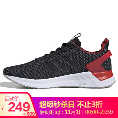 

Adidas ADIDAS Neutral Running Series QUESTAR RIDE Sports Running Shoes F37008 41 yards UK75 yards