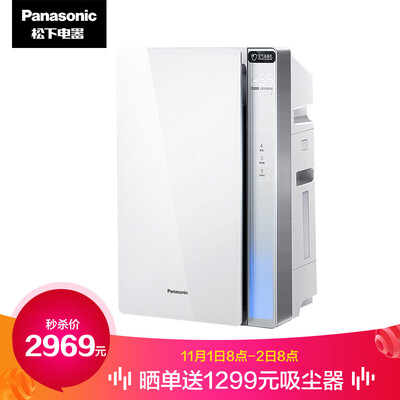 

Panasonic Air Purifier Purifier Household Bacteria Virus In addition to formaldehyde In addition to PM25 Haze Humidification Purification Entry F-VJL55C2