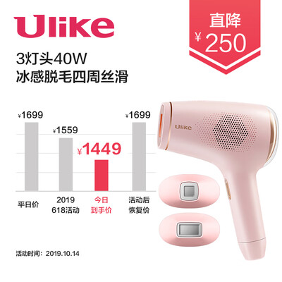 

Ulike MINI cleansing instrument electric washing instrument