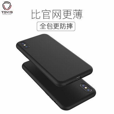 

Tevez TGVIS iPhoneXS Mobile Shell Liquid Silicone All-inclusive Drop Ultra-thin Breathable Apple XS Cover Ice Muscle Series 58 Inch Red