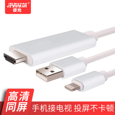 

GI JEARLAKON Apple mobile phone connected TV with screen iPhoneXXs MaxXr87iPad to HDMI HD video adapter USB car screen projector