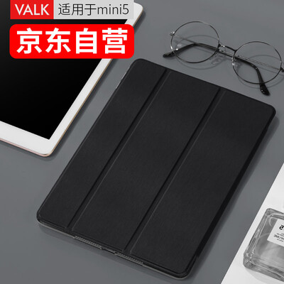

VALK iPad mini5 Cover 2019 New 79-inch Apple Tablet Case Lightweight Drop-proof Smart Sleep Black
