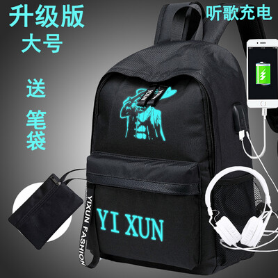 

Backpack Male Shoulder Bag High School Junior High School Student Backpack Male Primary School Student Buhan Fashion Travel Comput