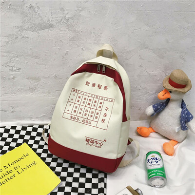 

Schoolbag female Korean high school ins wind contrast color small fresh college students campus backpack simple Joker backpack tid