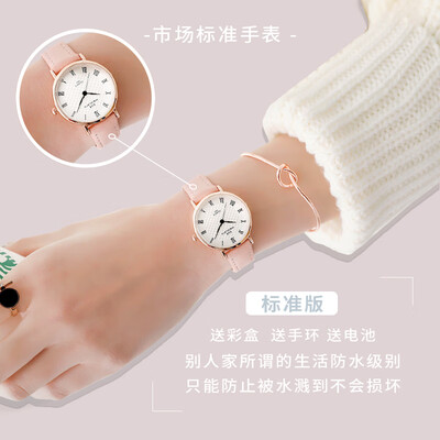 

Watch female students simple temperament ins original Sufeng Korean version of Super Fire retro College with small girls watches