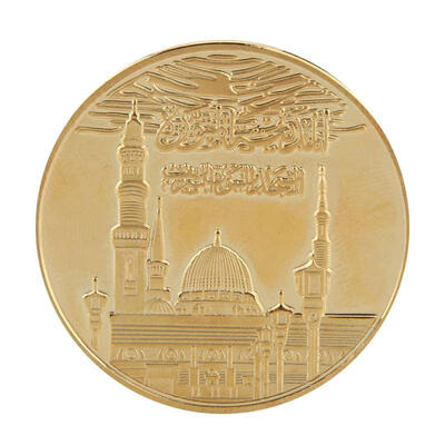 

Greensen Islamic Theme Muslim Commemorative Mosque Round Metal with Gold Plated Coin