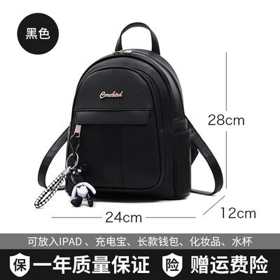 

Backshoulder bag womens bag tide Korean fashion personality Joker bag summer fresh mini backpack