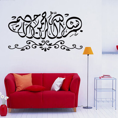 

〖Follure〗Vinyl Wall Sticker Decals Home Decor Bedroom Ramadan Ramadhan Kareem Islam