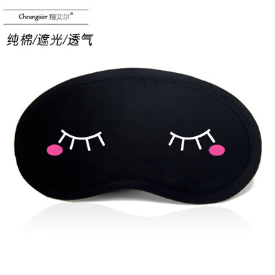 

Anime Emoji Eye Mask Sleep Ice Bag Shading Breathable Stereo Men&Women Korean Cute Black Personality Student Meng