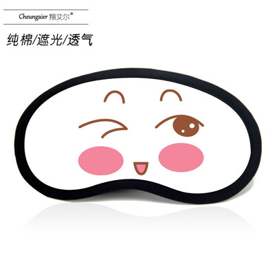 

Anime goggles sleep shading men&women cartoon ice bag summer funny two yuan Yan text Jun expression pack eye mask