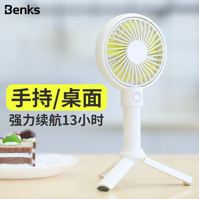 

Benks multi-function handheld small fan charging portable desktop mute mini fan with magnetic double bracket adjustable wind speed with battery white 3350mAh