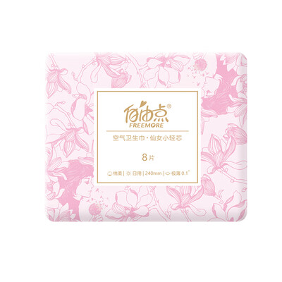 

Free point FREEMORE air sanitary napkin fairy small light core daily 240mm8