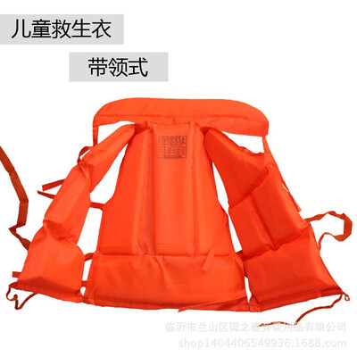 

Wholesale childrens foam life jacket buoyancy vest Oxford cloth thickening led floating vest safe swimming rescue Orange