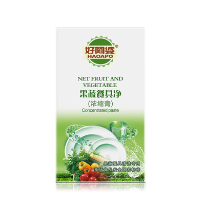 

Fruit&vegetable tableware net concentrated cream set 2 sets