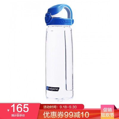 

Le gene nalgene United States imported water cup summer simple net red large capacity portable outdoor travel student military training water bottle plastic female cup 750ml