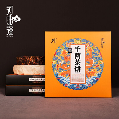 

2014 Qianliang Tea Cake 700g Tea Hunan Specialty Hequxi Anhua Black Tea